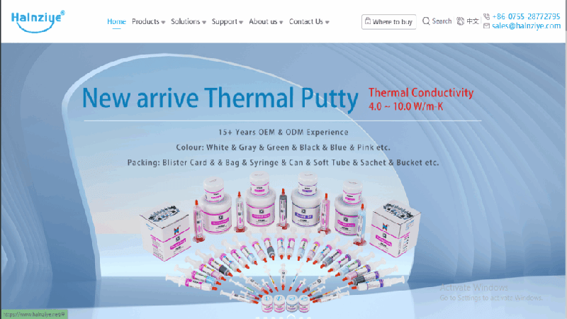 HALNZIYE Thermal Interface Materials (TIM) solutions, including thermal paste and liquid products for high-performance cooling.
